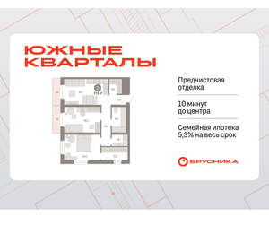 2-к квартира, вторичка, 78м2, 13/24 этаж