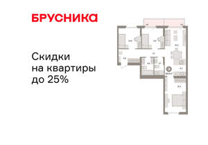 3-к квартира, вторичка, 85м2, 6/16 этаж