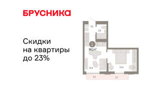 1-к квартира, вторичка, 39м2, 11/16 этаж