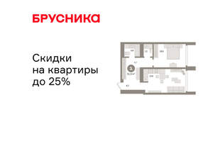 1-к квартира, вторичка, 52м2, 23/24 этаж