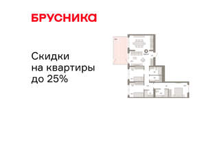 3-к квартира, вторичка, 116м2, 2/16 этаж