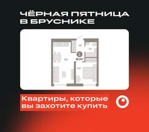 1-к квартира, вторичка, 40м2, 3/8 этаж