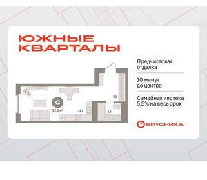 Студия квартира, вторичка, 32м2, 10/24 этаж