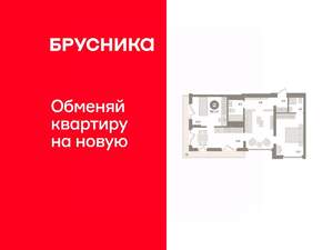 2-к квартира, вторичка, 78м2, 21/24 этаж