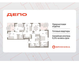3-к квартира, вторичка, 130м2, 15/16 этаж