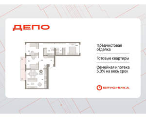 3-к квартира, вторичка, 94м2, 4/16 этаж
