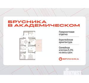 3-к квартира, вторичка, 103м2, 1/9 этаж