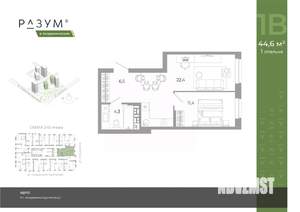 1-к квартира, вторичка, 45м2, 8/12 этаж