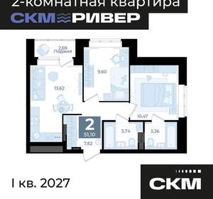 2-к квартира, вторичка, 51м2, 8/23 этаж
