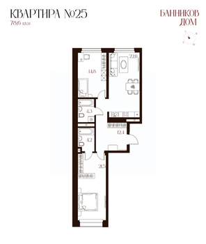 2-к квартира, вторичка, 80м2, 2/8 этаж