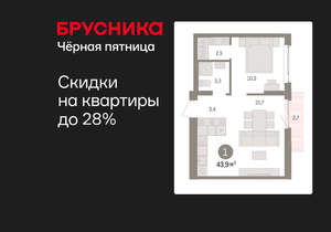 1-к квартира, вторичка, 44м2, 5/25 этаж