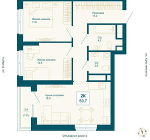 2-к квартира, вторичка, 60м2, 14/21 этаж