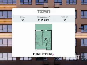 2-к квартира, вторичка, 53м2, 2/22 этаж