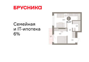 1-к квартира, вторичка, 37м2, 6/25 этаж