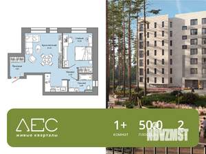 1-к квартира, вторичка, 50м2, 2/6 этаж