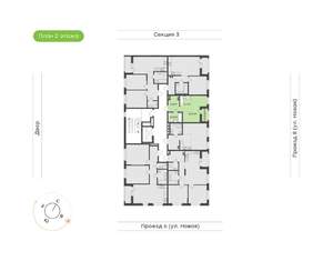 1-к квартира, вторичка, 30м2, 2/9 этаж