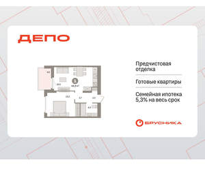 1-к квартира, вторичка, 45м2, 5/16 этаж