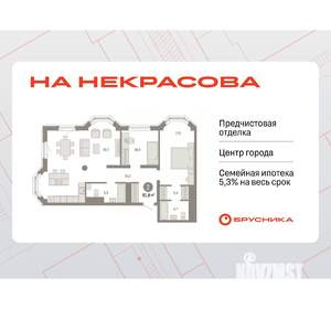 2-к квартира, вторичка, 92м2, 17/24 этаж