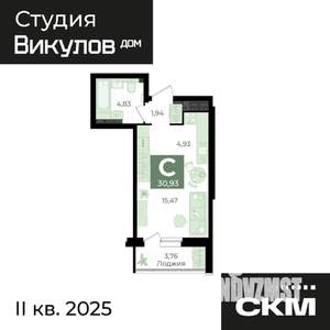 Студия квартира, вторичка, 31м2, 10/15 этаж