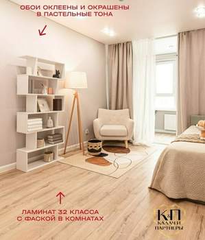 Студия квартира, вторичка, 33м2, 4/16 этаж