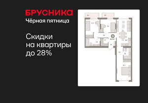 3-к квартира, вторичка, 85м2, 2/9 этаж