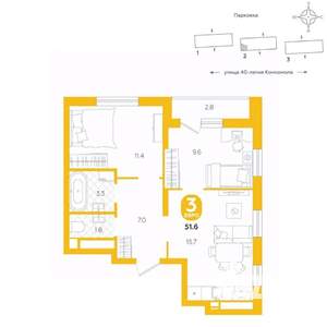 2-к квартира, вторичка, 52м2, 6/20 этаж