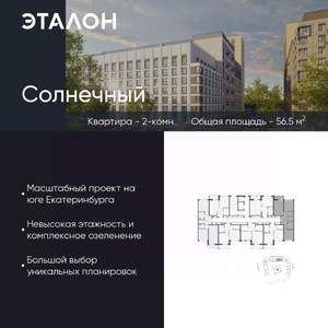 2-к квартира, вторичка, 57м2, 5/15 этаж