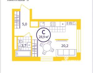 Студия квартира, вторичка, 29м2, 15/24 этаж