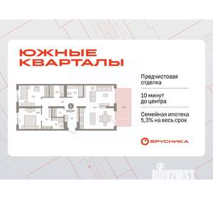 2-к квартира, вторичка, 103м2, 2/9 этаж