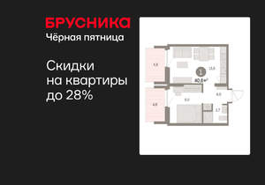 1-к квартира, вторичка, 41м2, 7/9 этаж