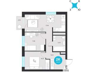 2-к квартира, строящийся дом, 55м2, 13/23 этаж