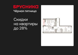 2-к квартира, вторичка, 65м2, 3/25 этаж