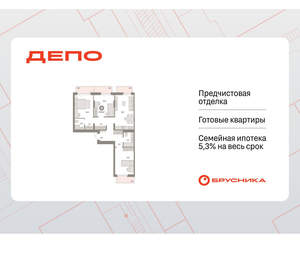 3-к квартира, вторичка, 97м2, 4/16 этаж