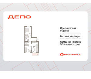 2-к квартира, вторичка, 63м2, 6/16 этаж