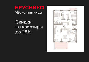 3-к квартира, вторичка, 149м2, 2/16 этаж