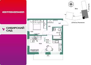 2-к квартира, строящийся дом, 45м2, 6/25 этаж