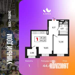 1-к квартира, вторичка, 44м2, 14/25 этаж