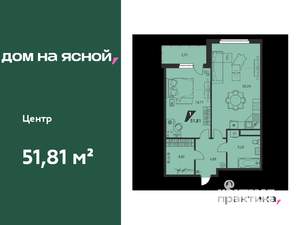 2-к квартира, вторичка, 52м2, 18/25 этаж