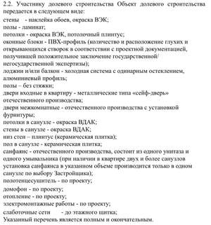 3-к квартира, вторичка, 80м2, 5/22 этаж