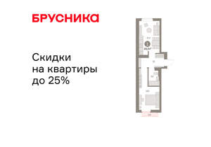 1-к квартира, вторичка, 45м2, 2/9 этаж