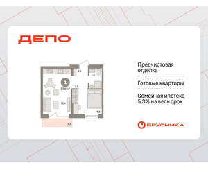 1-к квартира, вторичка, 35м2, 4/17 этаж