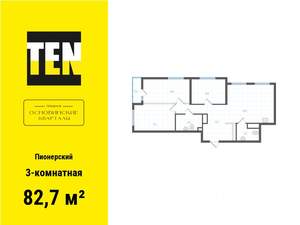 3-к квартира, вторичка, 83м2, 2/31 этаж