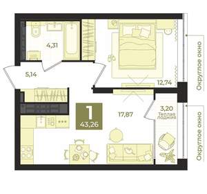 1-к квартира, вторичка, 43м2, 27/29 этаж
