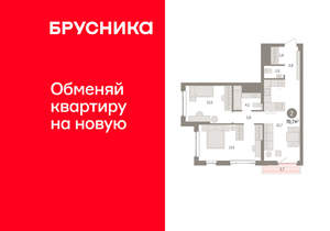 2-к квартира, вторичка, 71м2, 23/25 этаж