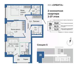 3-к квартира, вторичка, 58м2, 22/27 этаж
