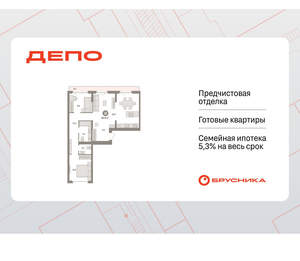 2-к квартира, вторичка, 85м2, 8/9 этаж