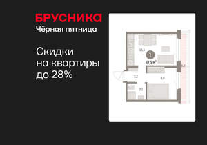 1-к квартира, вторичка, 38м2, 7/9 этаж