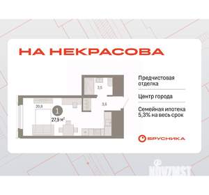 Студия квартира, вторичка, 28м2, 10/24 этаж