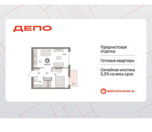 1-к квартира, вторичка, 40м2, 6/16 этаж