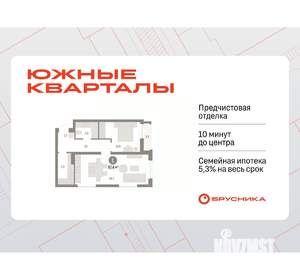 1-к квартира, вторичка, 57м2, 13/16 этаж